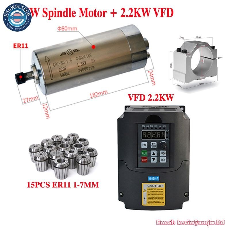 CNC Router 2.2KW/1.5KW Frequency Converter VFD - Water Cooled Spindle Motor ER11, ER20