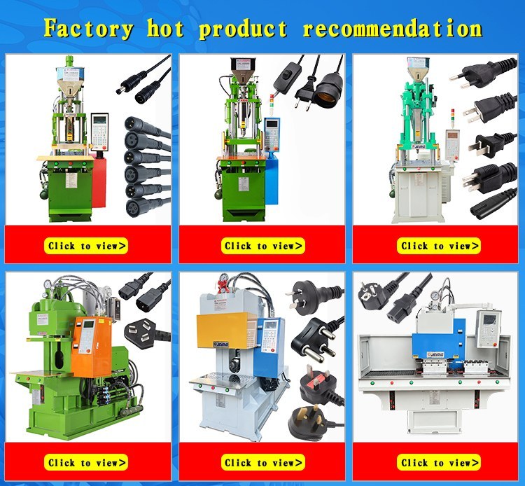 Plug Connector Injection Molding Machine: AC DC Power Cord, Vertical Type