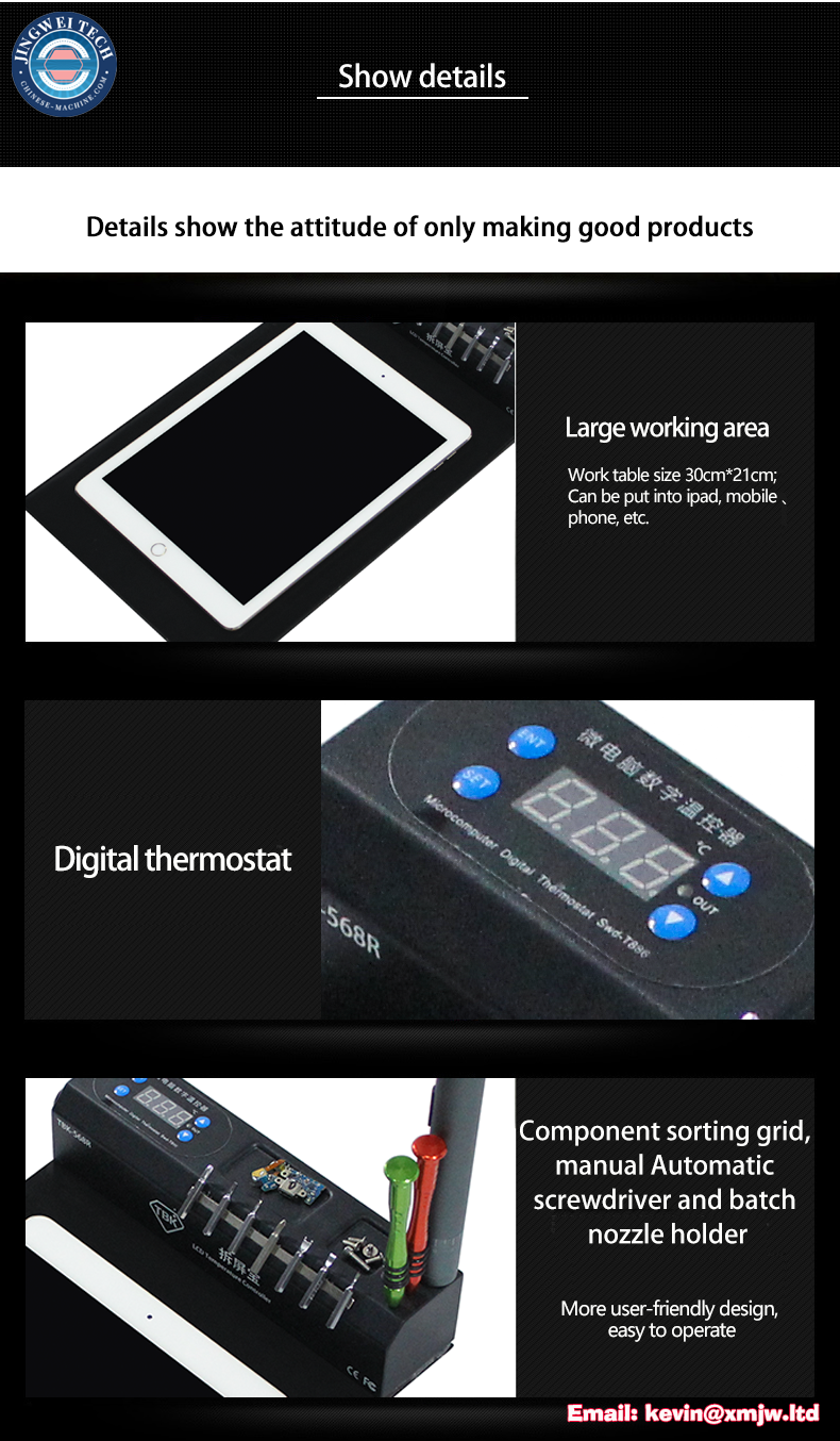 TBK-568R LCD Screen Open Separate Machine - iPhone/Samsung/iPad Repair Tool