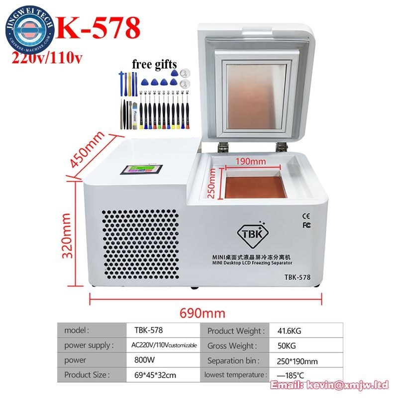 TBK-578 मिनी डेस्कटॉप एलसीडी स्क्रीन सेपरेटर - -185°C फ्रीजिंग सेपरेटर 800W