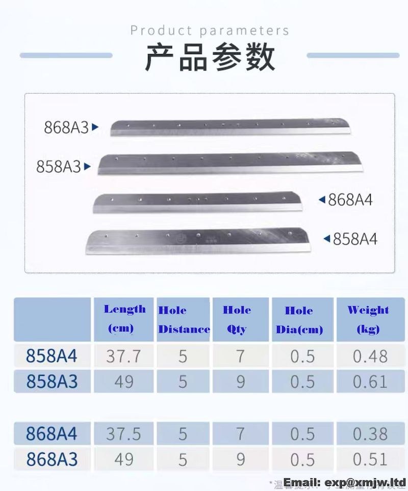 SG-868-A3 堆叠切纸机:办公手动切割机
