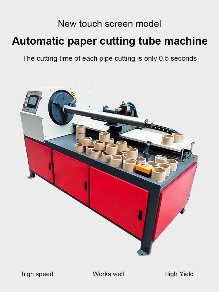 Thick Tube Paper Roll Film Cutting Machine BORX-001ZG