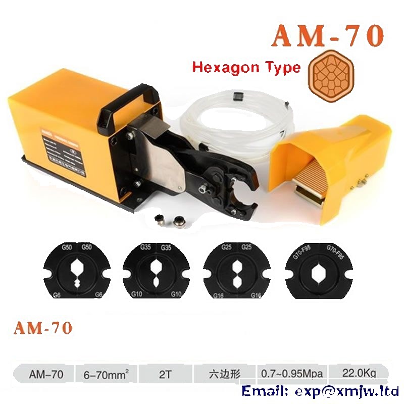 AM-240 气动3.0T 接线头压接工具