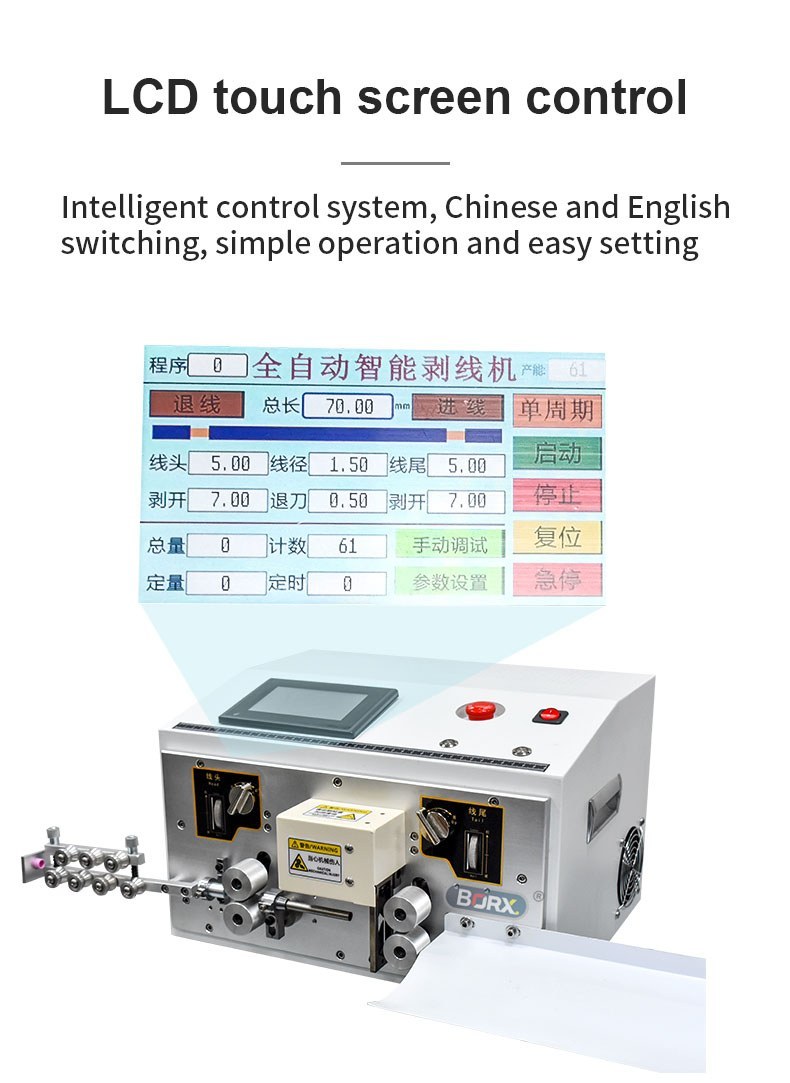 Electric Double Wire Stripping Equipment
