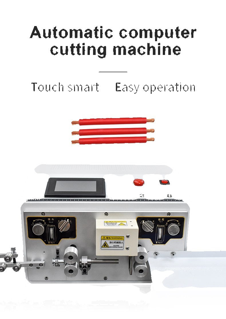 Touch Screen Wire Cable Stripping Machine - BV Cable