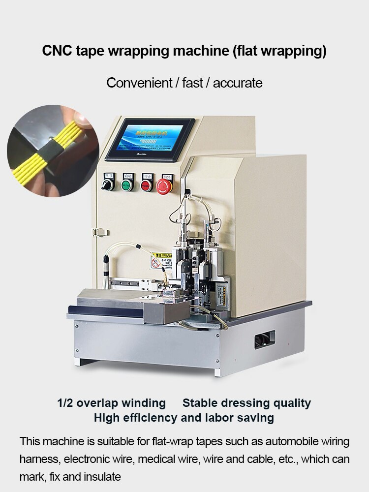 CNC Automatic Flat Wire Harness Tape Wrapping