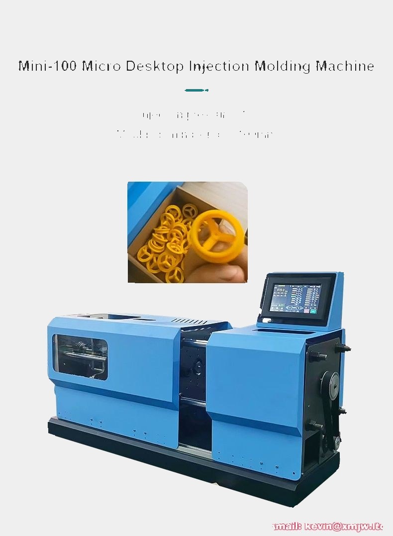 迷你桌面4吨注塑机-400℃原料成型 TB-MIN100