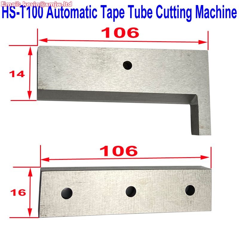 HS-T100 Automatic Heat Shrink Tube Cutting Machine Blade & Knife