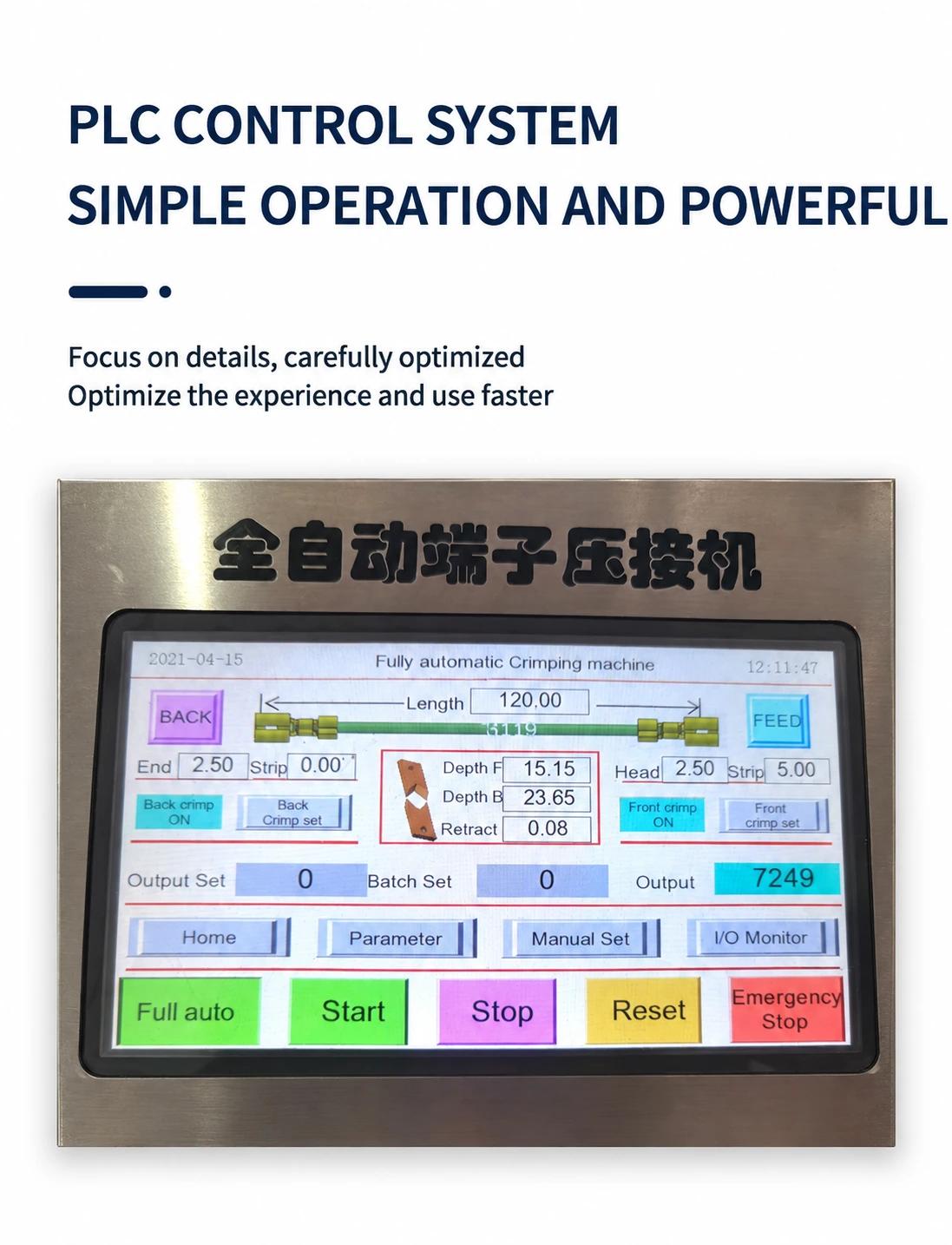 全自动压线工具:双端、两个模具 SDV-TR-T03