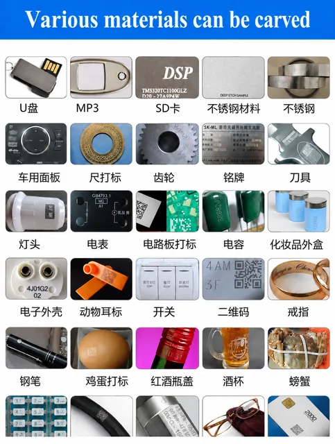 JPT MOPA M7 20W Fiber Laser Engraver - Portable DIY Metal Jewelry