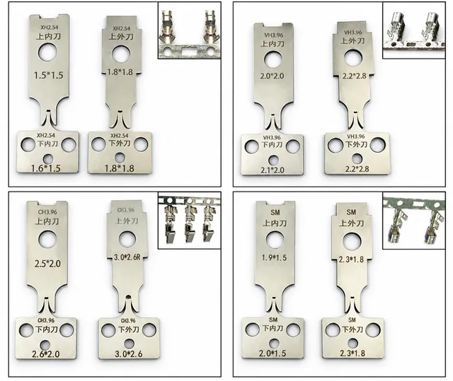 JST 端子压接模具刀片 - 4 件套 BR001