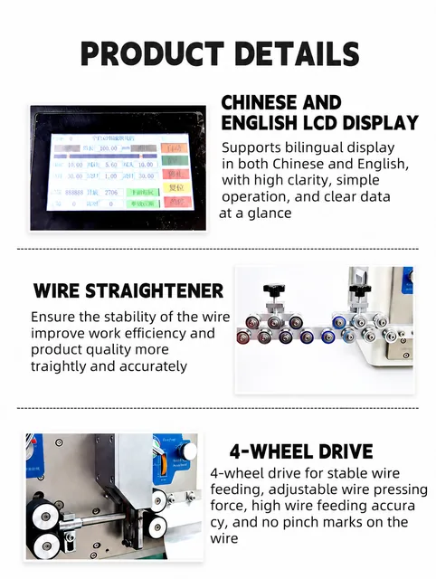 Automatic Jacket Cable Cutting & Stripping Machine - Multi Core Wire