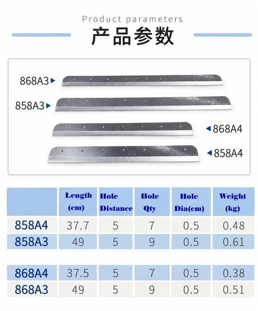 SG-868-A3 堆叠切纸机：办公手动切割机