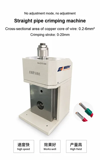 Semi-Automatic Round Tube Terminal Crimping Machine BORX-ZTG504